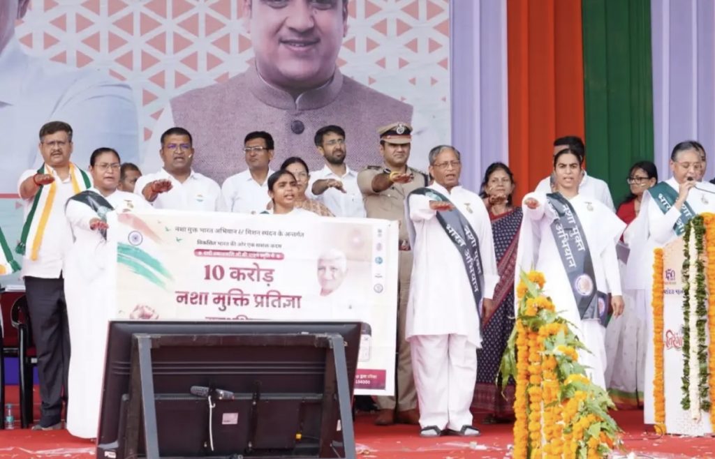 नशा मुक्त भारत अभियान: तिरंगा यात्रा में हुआ सामूहिक संकल्प
